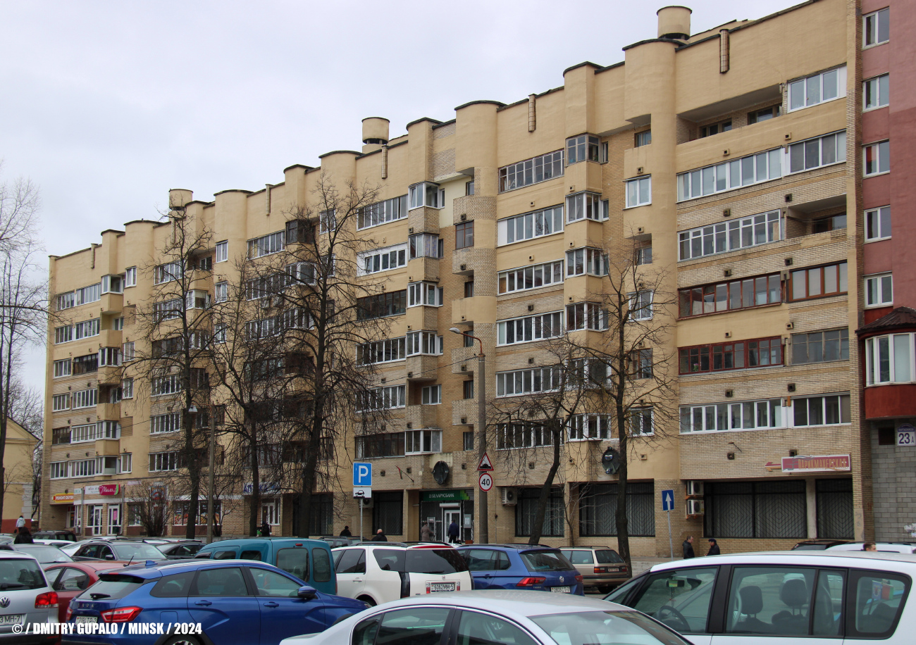 Минск, Партизанский проспект, 23А