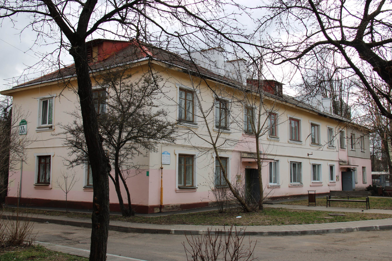 Минск, Улица Станиславского, 22А