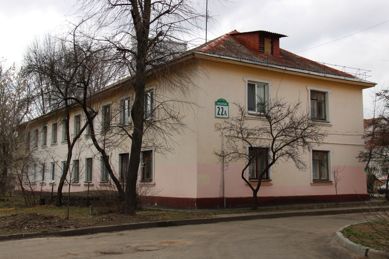 Минск, Улица Станиславского, 22А
