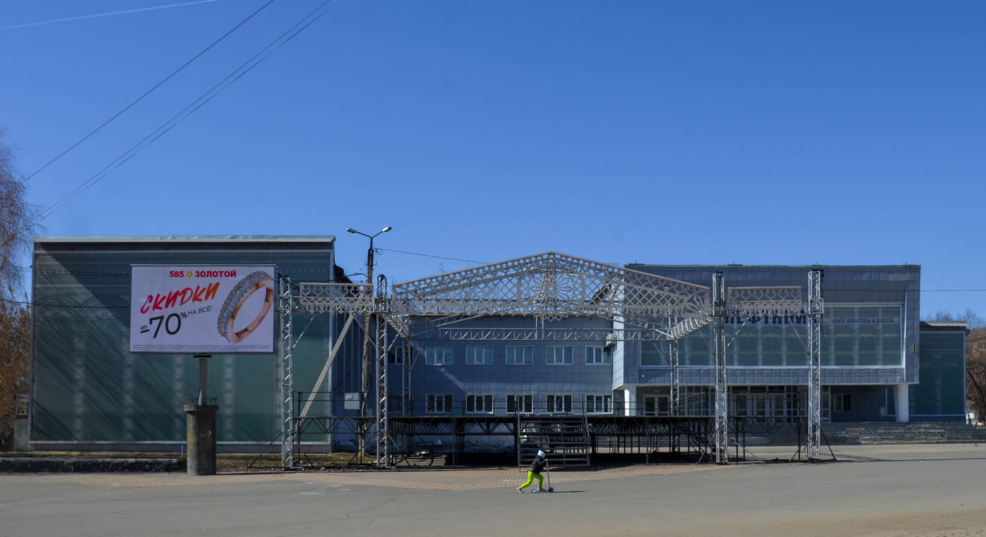 Чернушка, Улица Нефтяников, 3