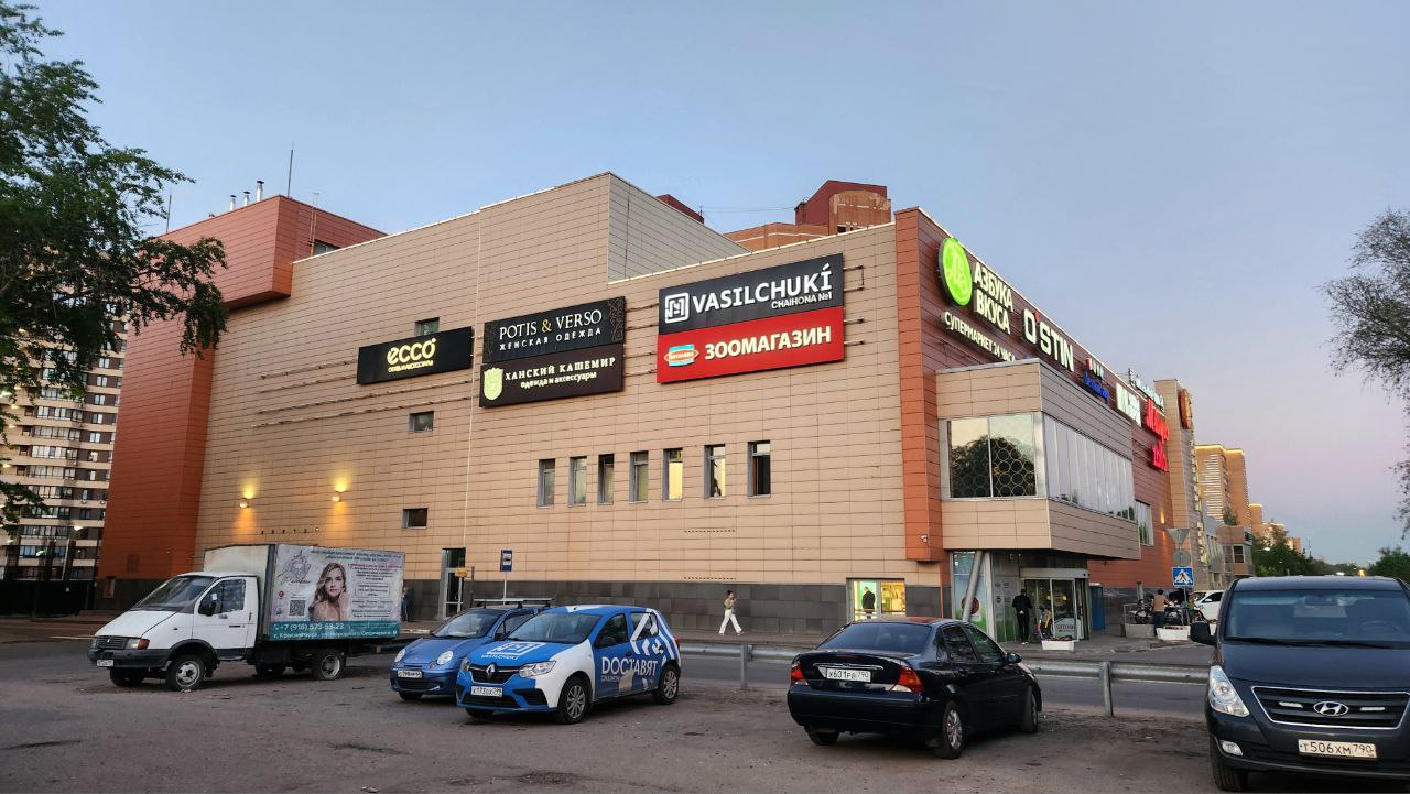 Красногорск, Улица Ленина, 35А