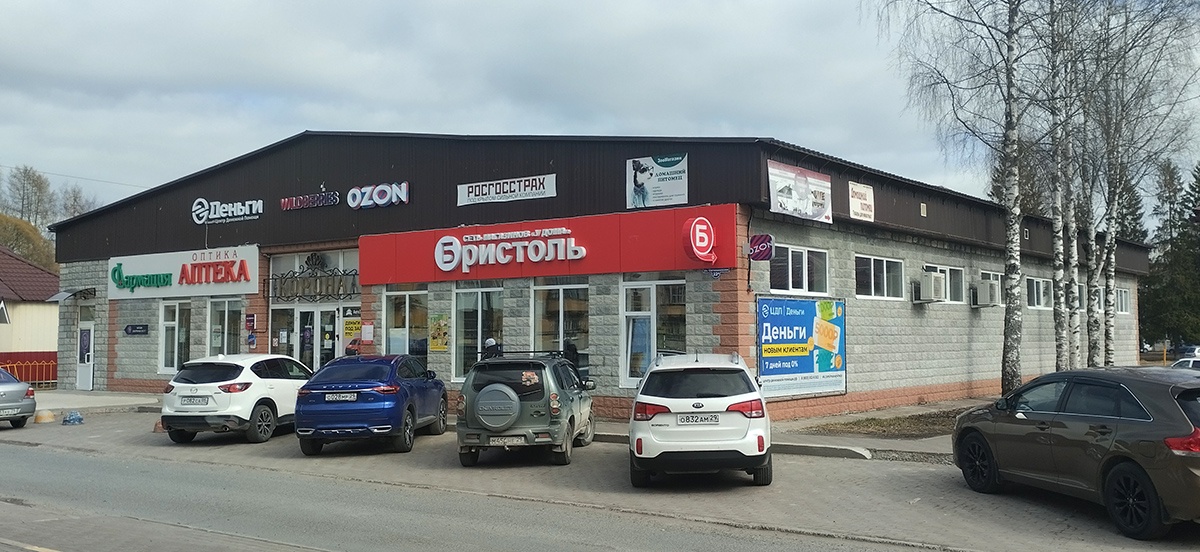 Мирный, Улица Овчинникова, 22А