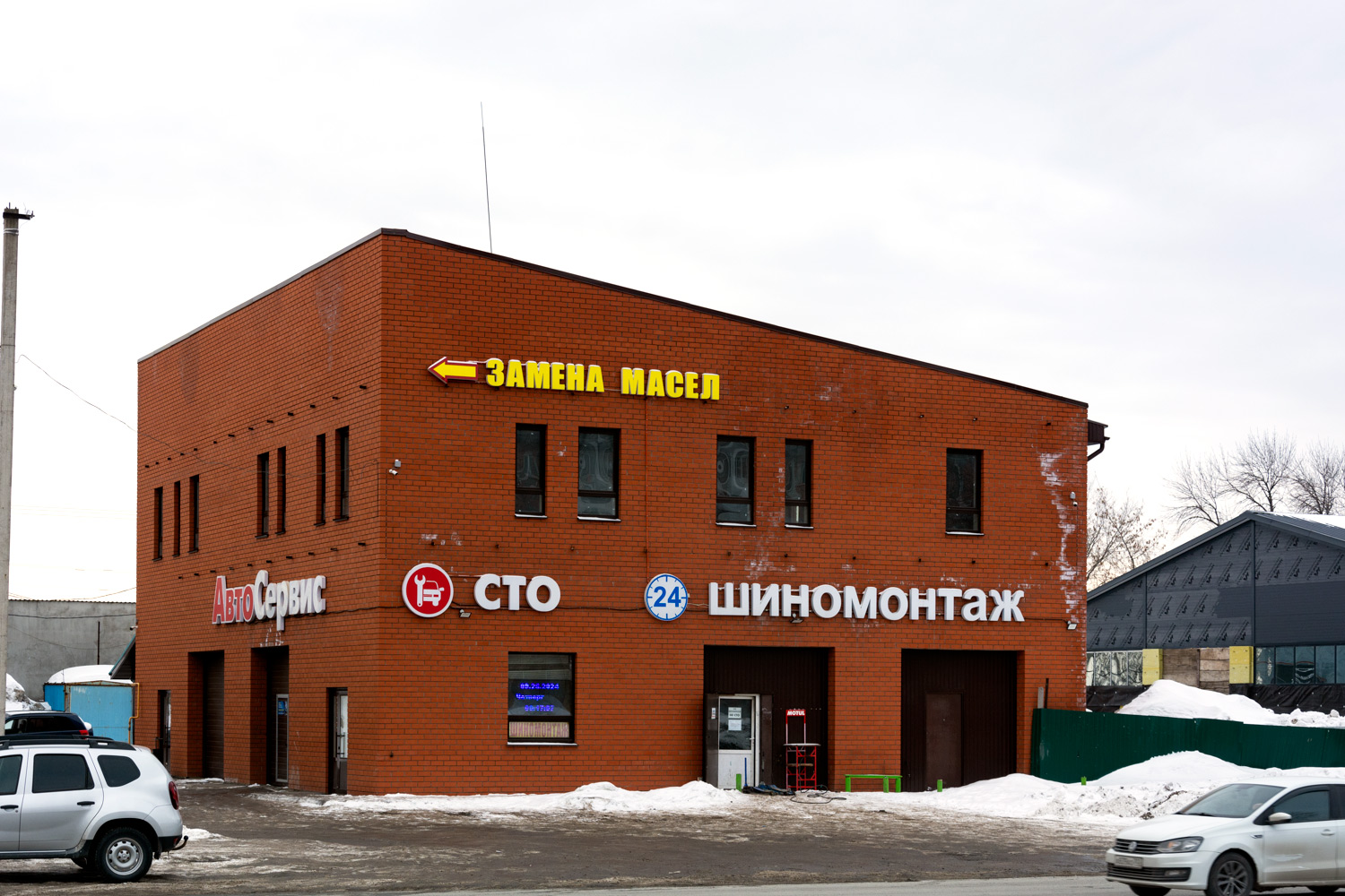 Ufa, Интернациональная улица, 30/1