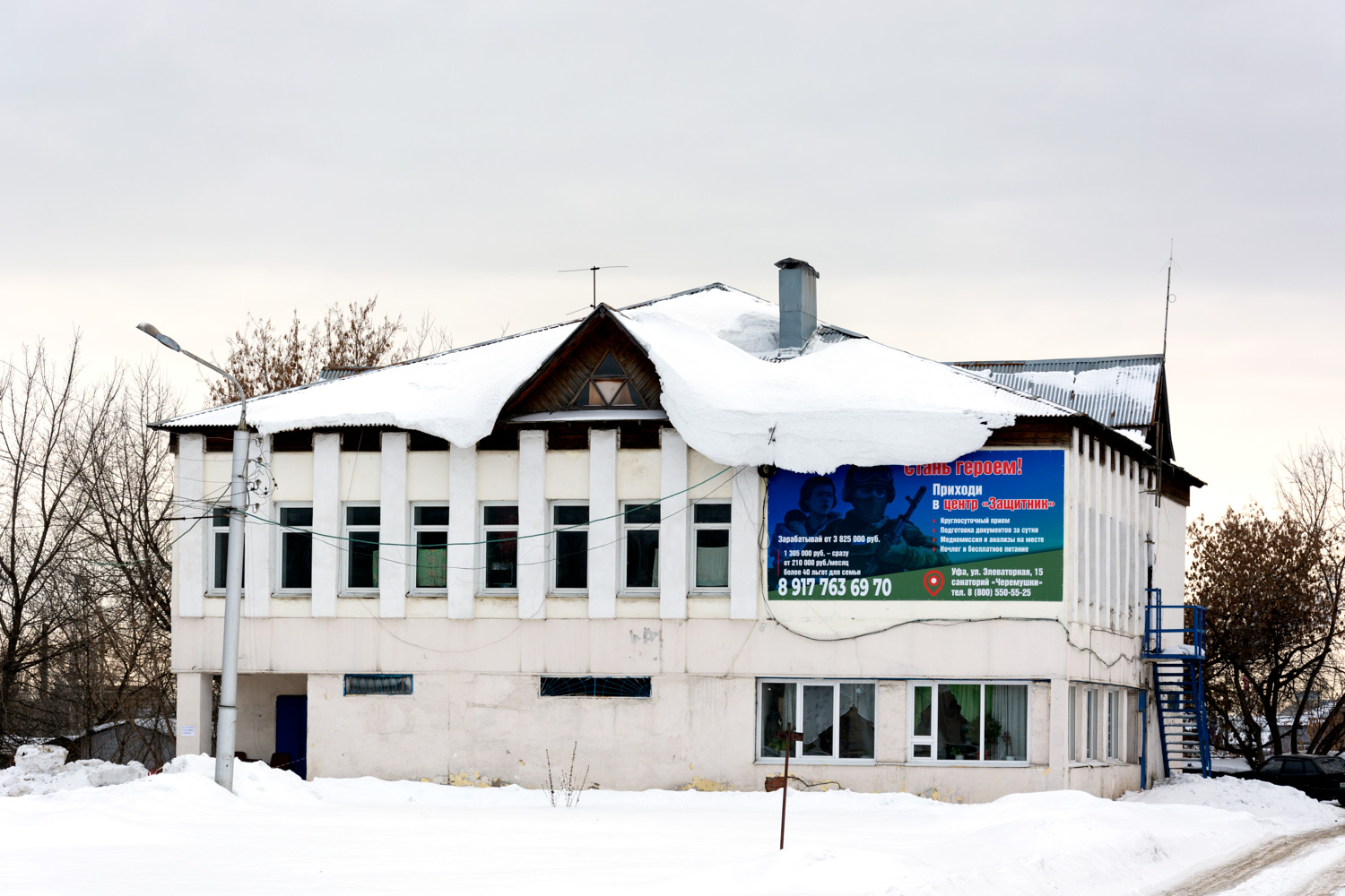 Ufa, Интернациональная улица, 85А