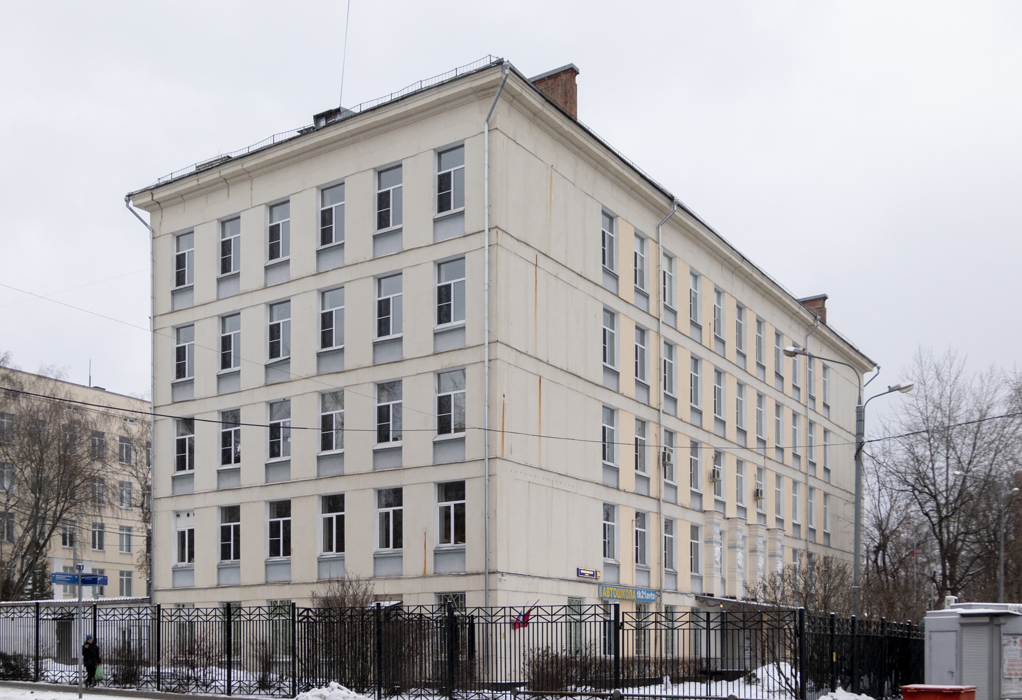 Moskwa, Ивантеевская улица, 25 корп. 2