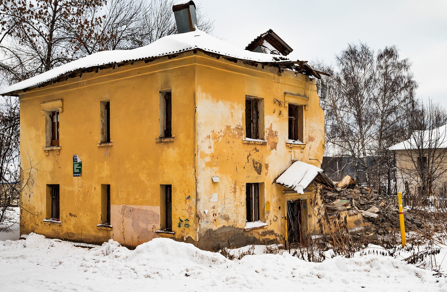 Уфа, Вологодская улица, 136