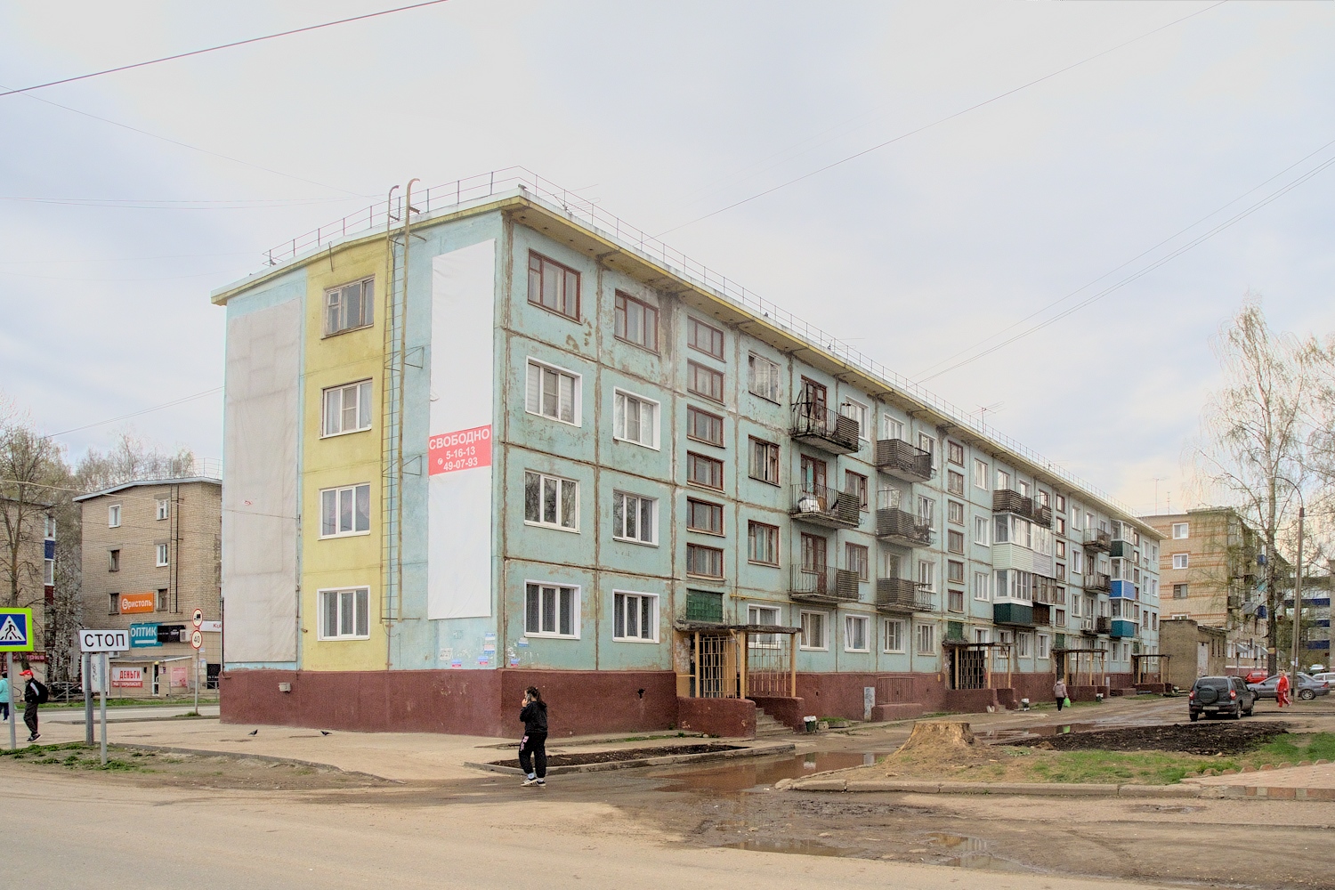 Кирово-Чепецк, Проспект Мира, 55