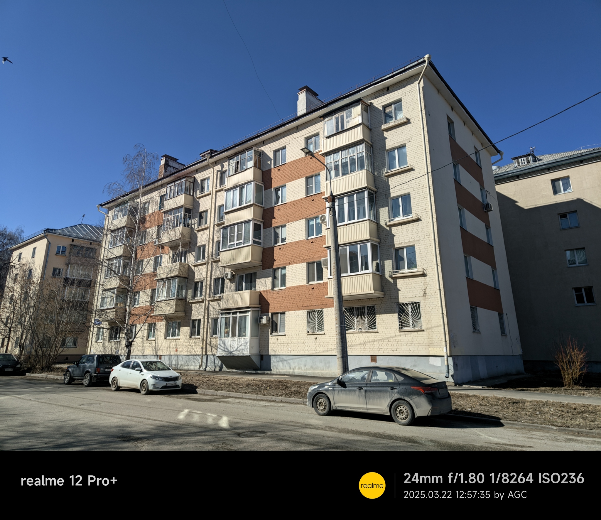 Казань, Дальняя улица, 7