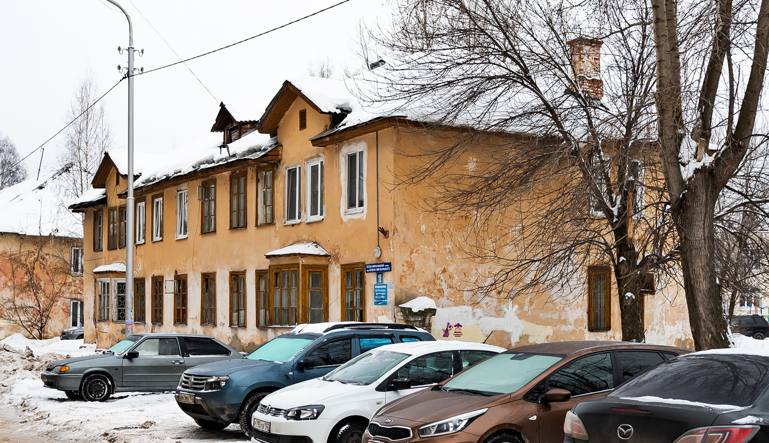 Уфа, Улица Богдана Хмельницкого, 18