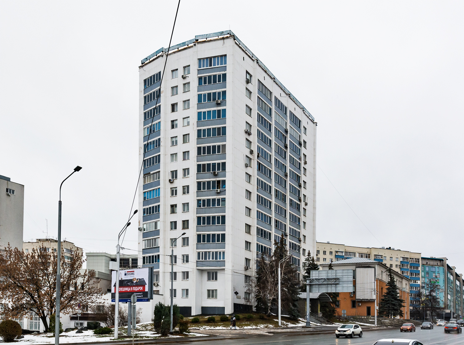 Уфа, Улица Заки Валиди, 66