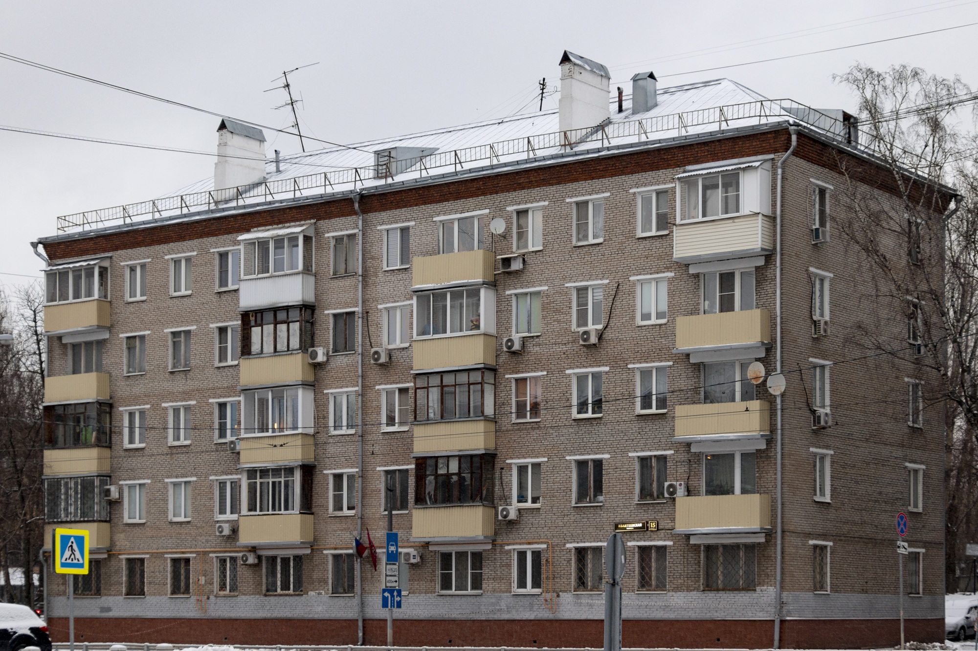 Москва, Ивантеевская улица, 15 корп. 1