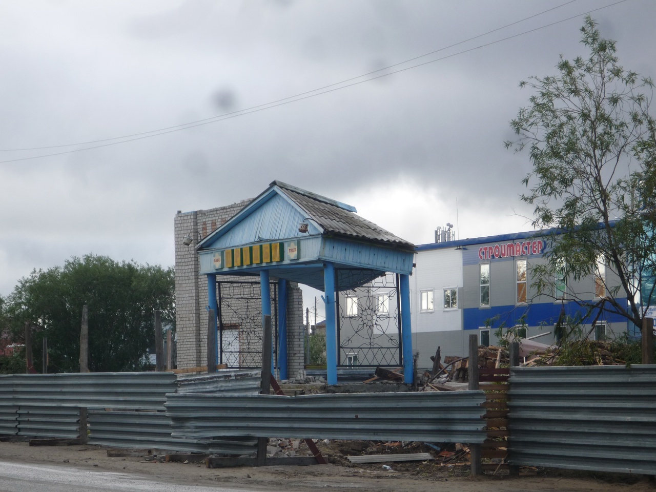 Нарьян-Мар, Рабочая улица, 4