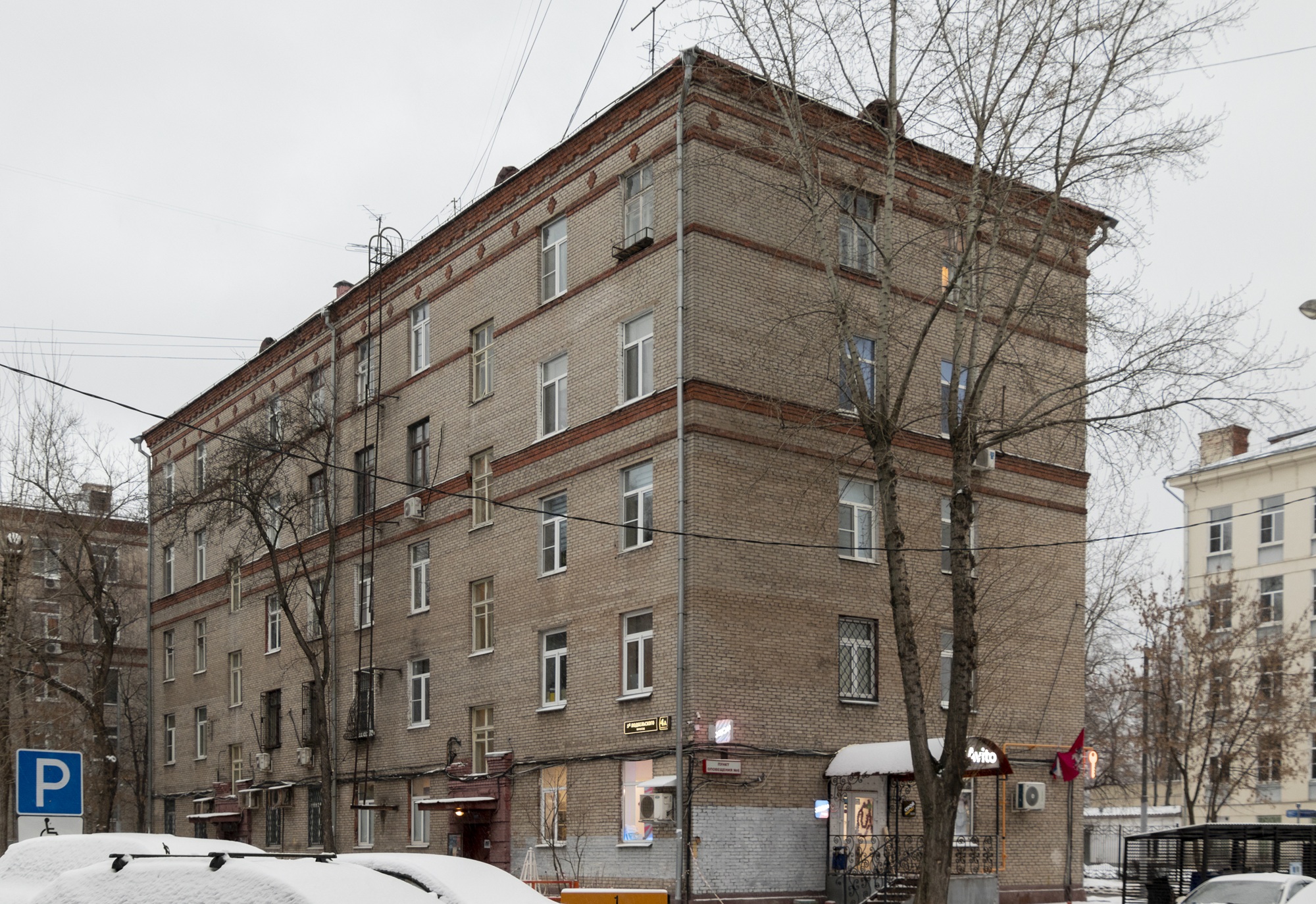 Москва, 5-й проезд Подбельского, 4А корп. 10