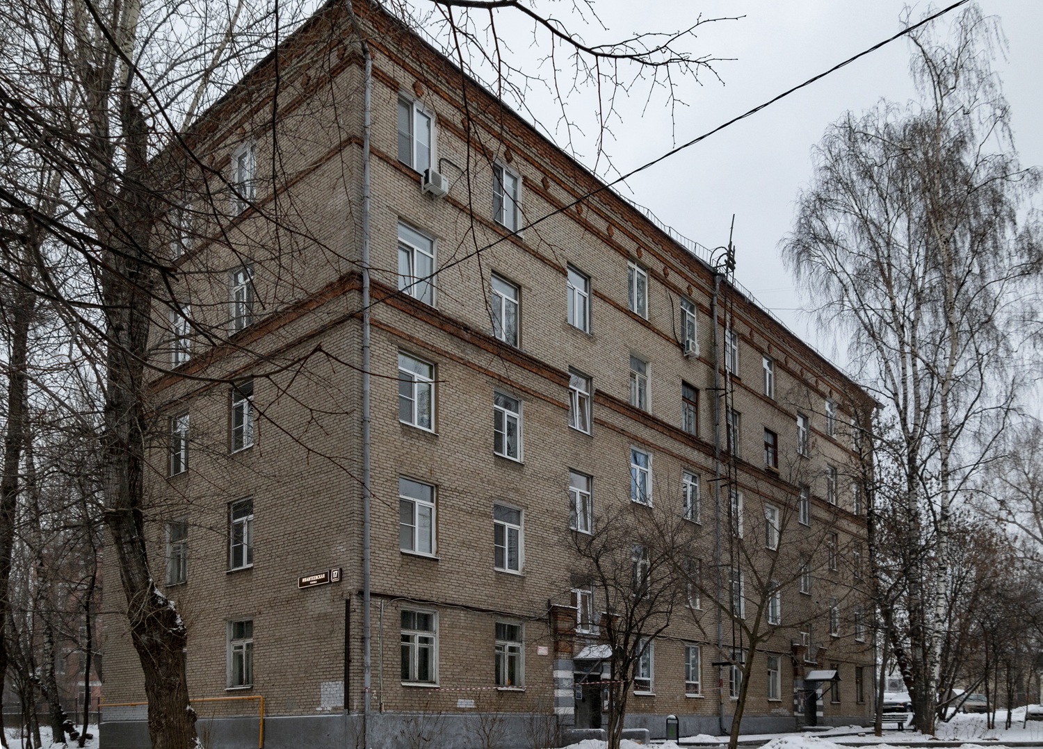 Москва, Ивантеевская улица, 17 корп. 2