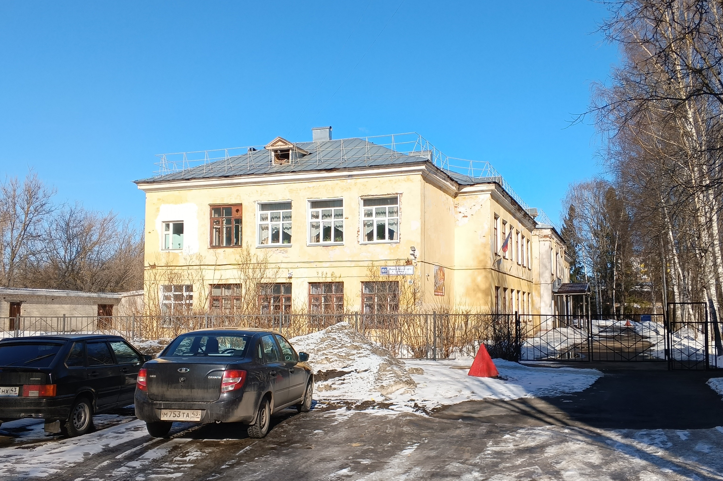 Киров, Улица Павла Корчагина, 66