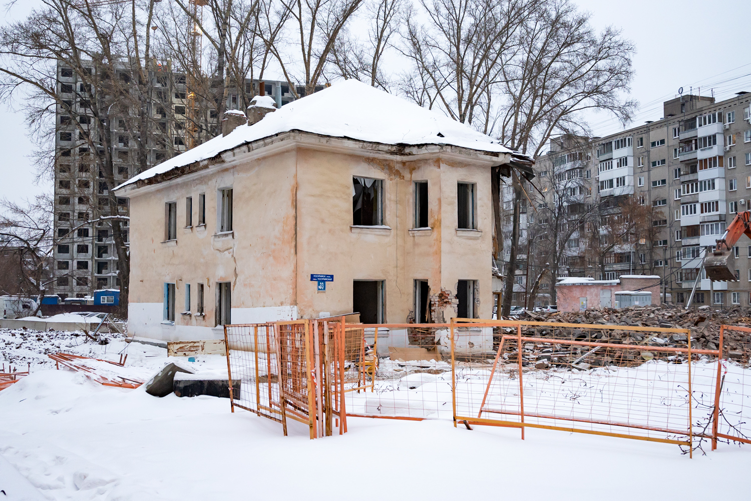 Уфа, Уссурийская улица, 33