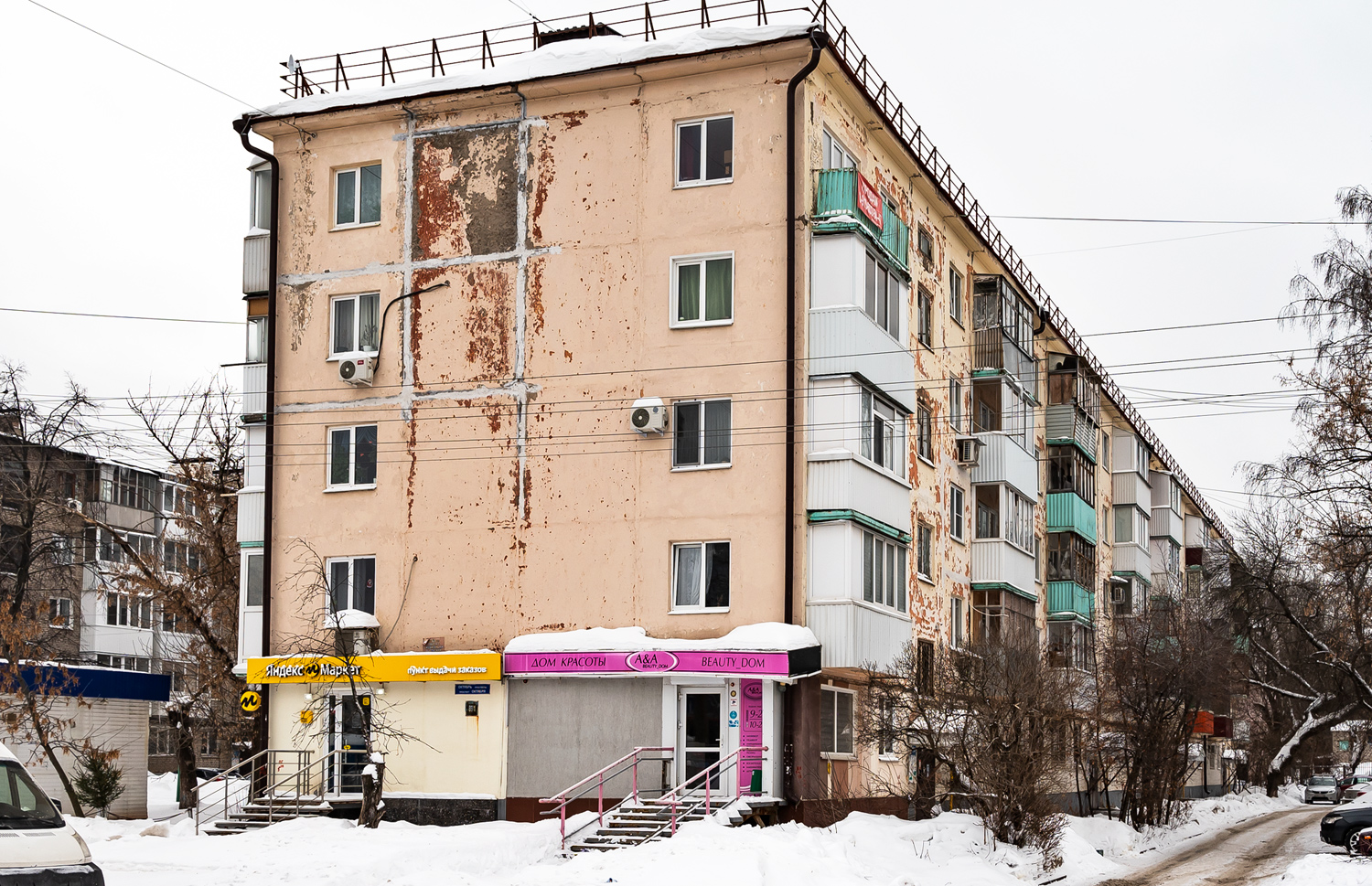 Уфа, Проспект Октября, 89/1