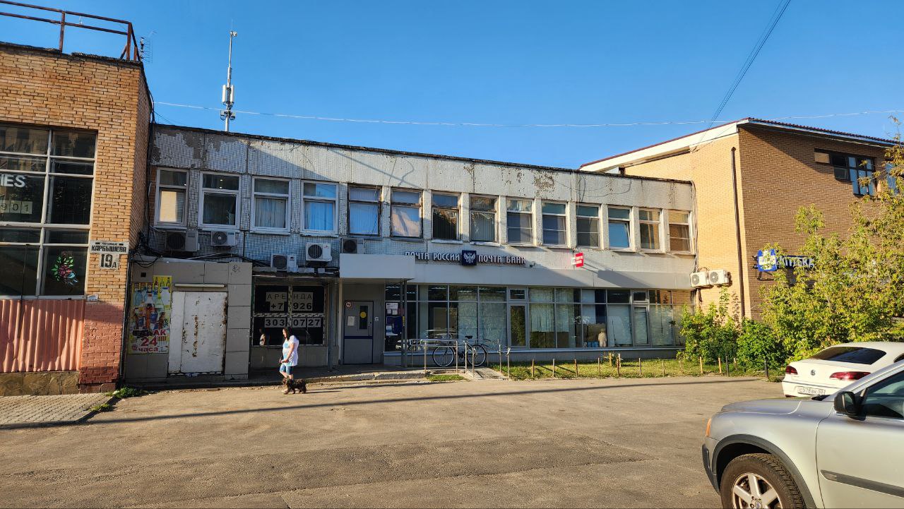 Красногорск, Улица Карбышева, 19А