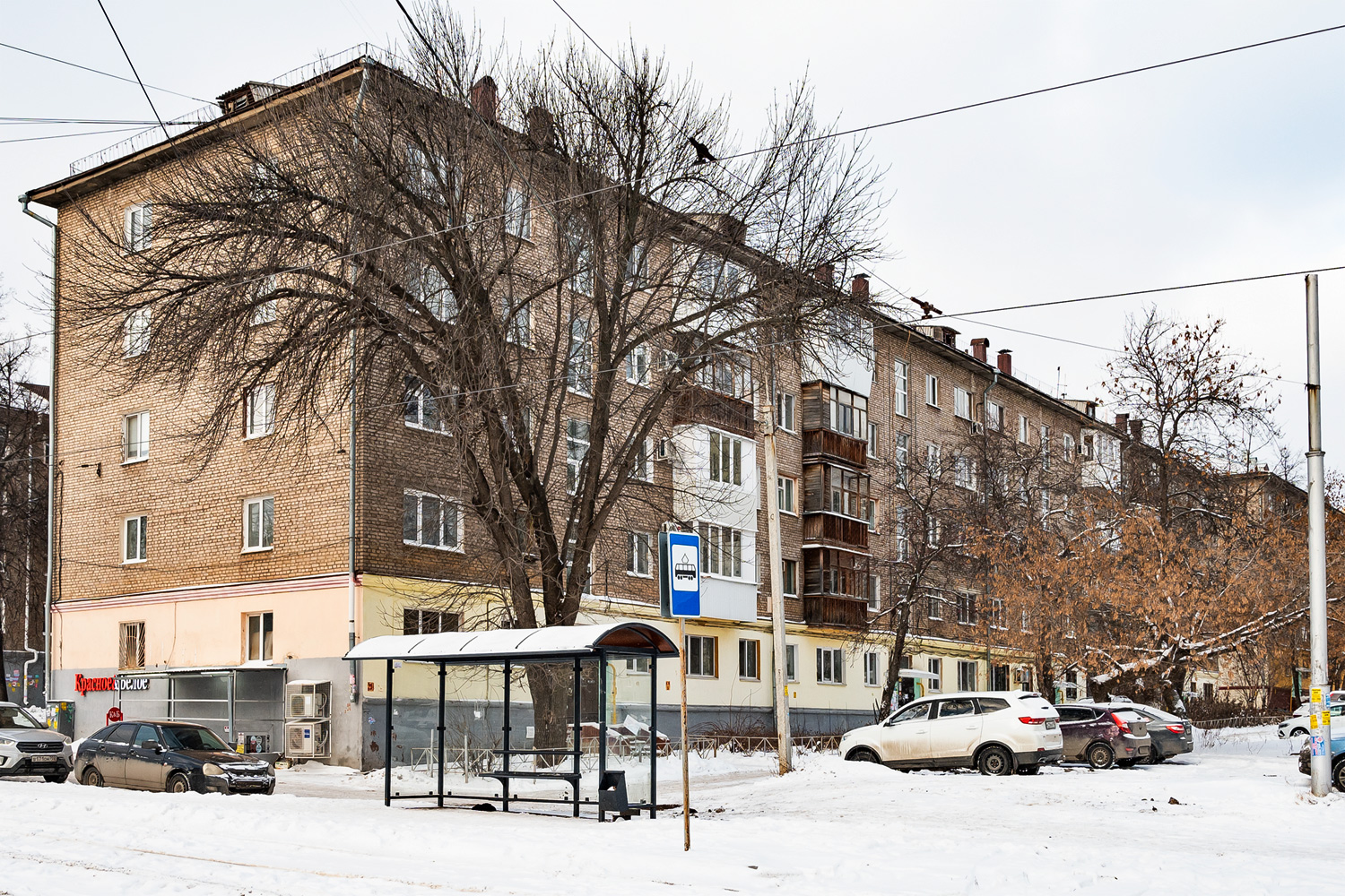 Уфа, Улица Ульяновых, 20 / Нежинская улица, 19