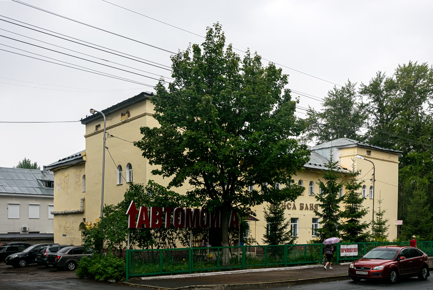 Уфа, Кольцевая улица, 68