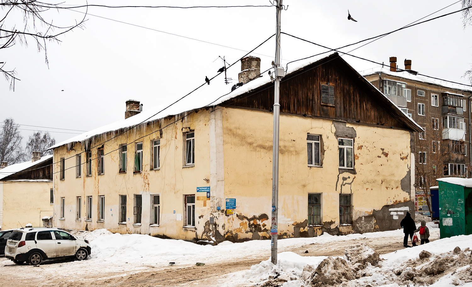 Ufa, Улица Богдана Хмельницкого, 10