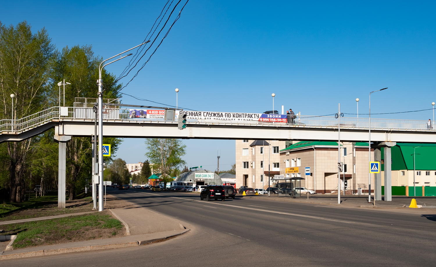 Уфа, Центральная улица, Пешеходный мост
