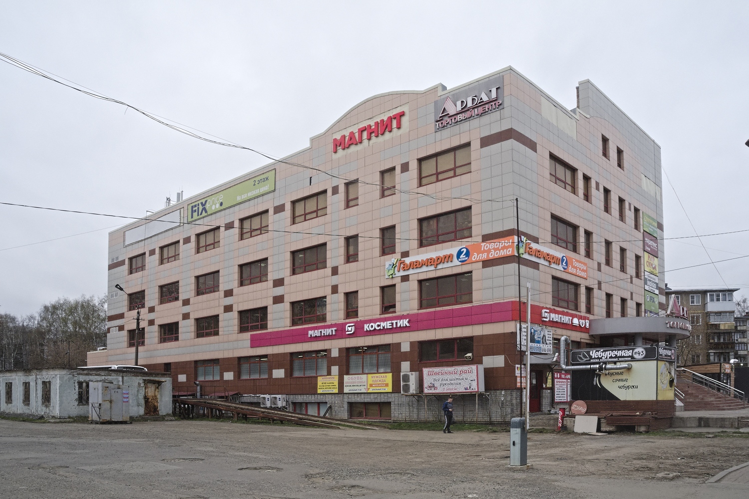 Киров, Улица Горького, 55А