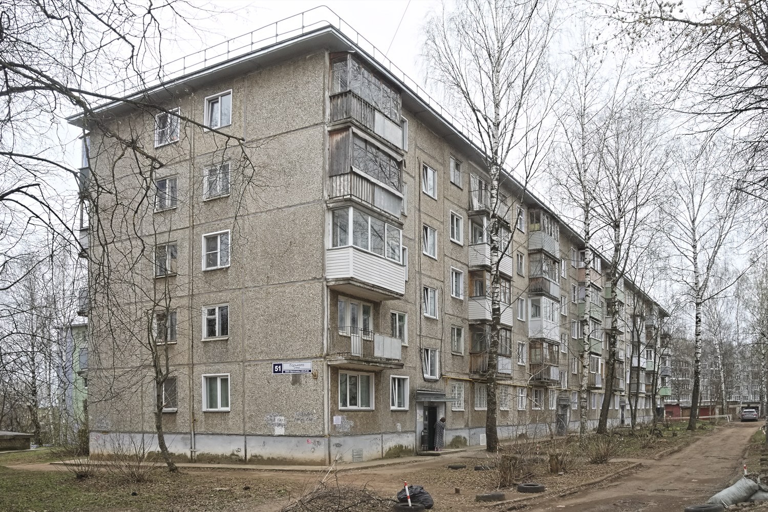 Киров, Улица Горького, 51