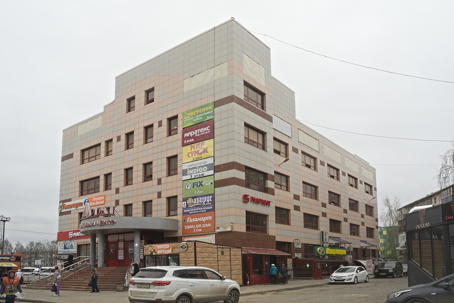 Киров, Улица Горького, 55А