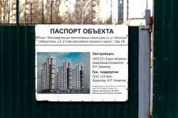 1027 КБ