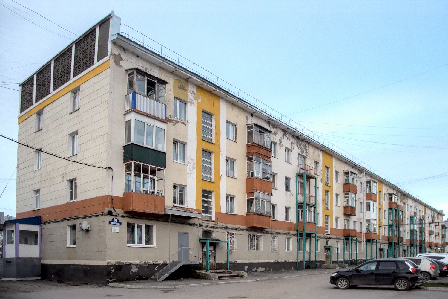 Воркута, Улица Ленина, 31