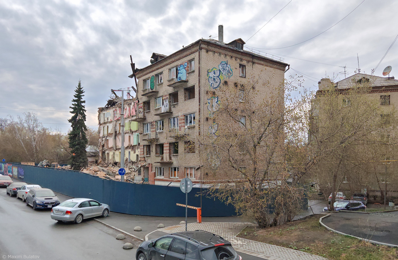Екатеринбург, Улица Челюскинцев, 7