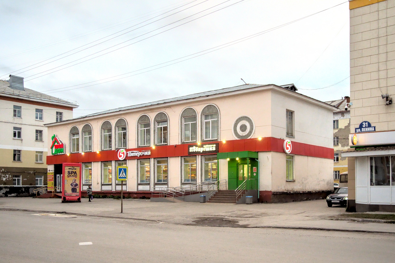 Воркута, Улица Ленина, 29