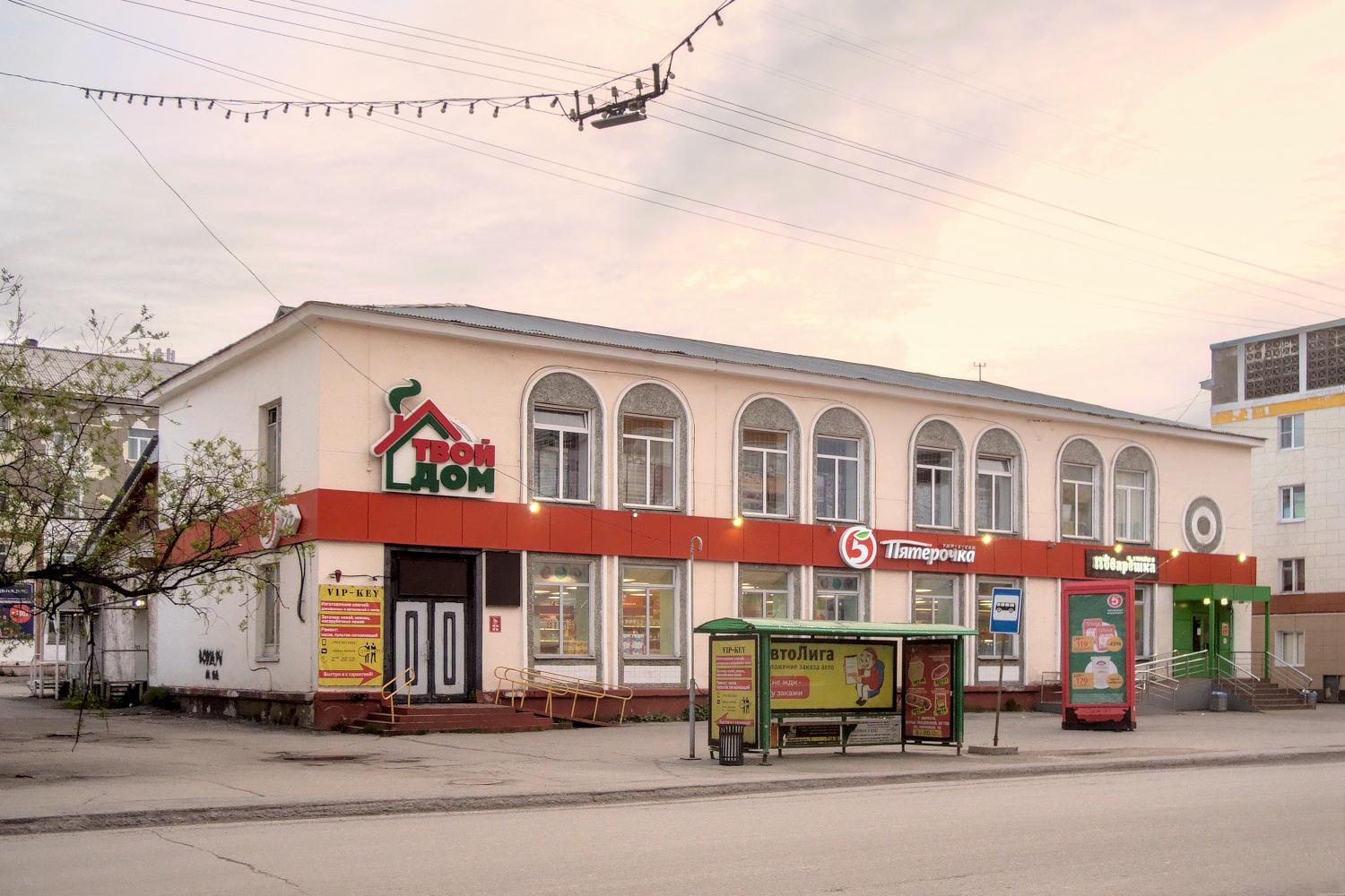 Воркута, Улица Ленина, 29