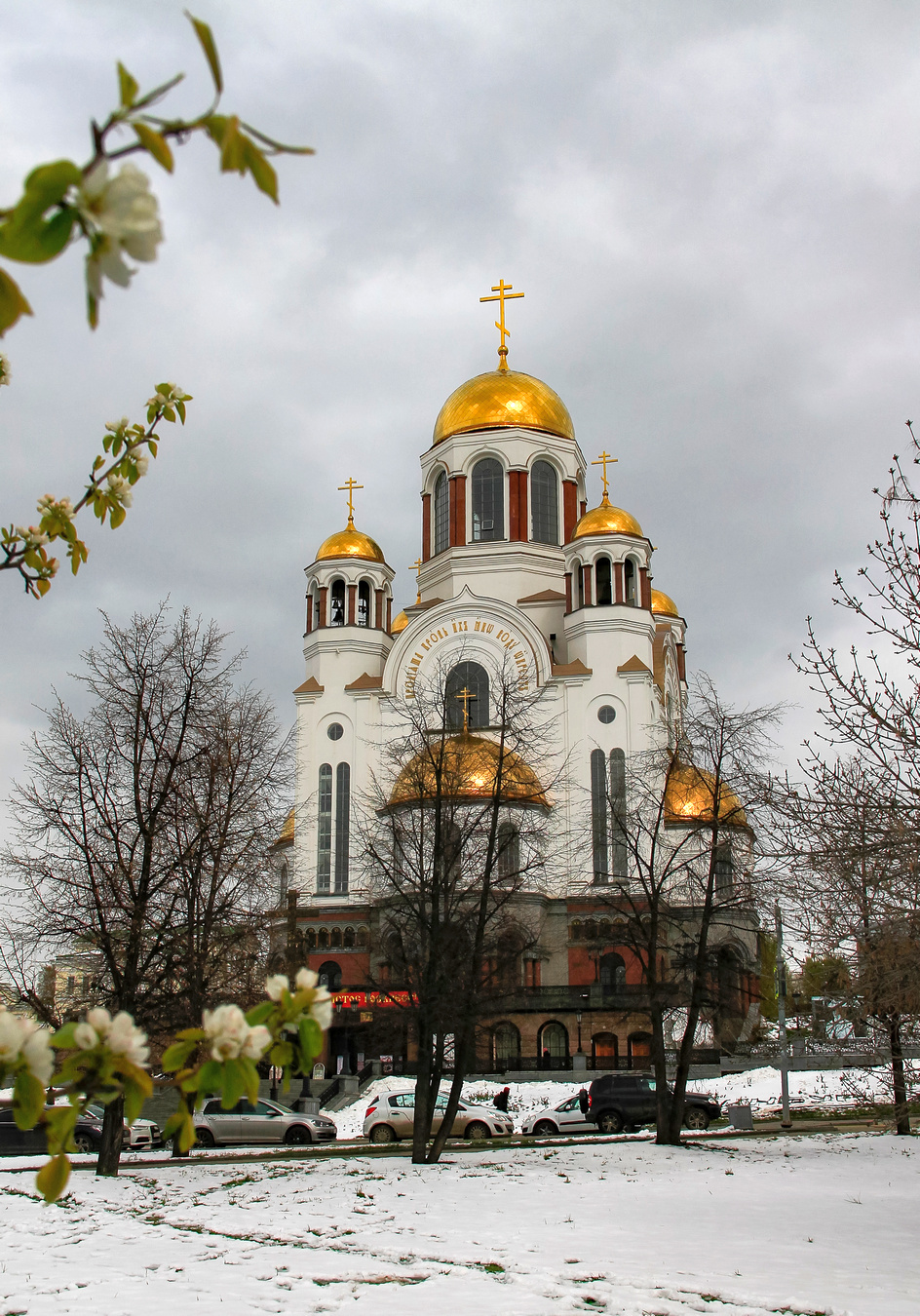 Екатеринбург, Улица Толмачева, 34А