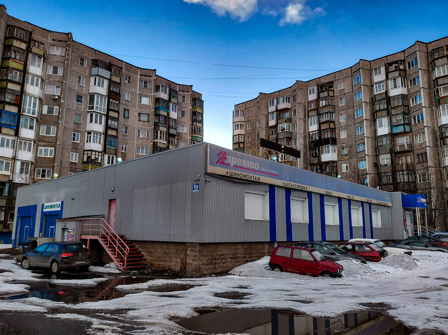 Murmansk, Улица Полины Осипенко, 8а