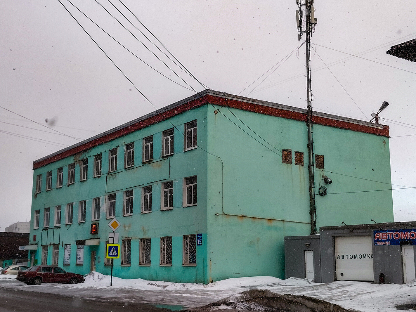 Мурманск, Улица Сафонова, 15а