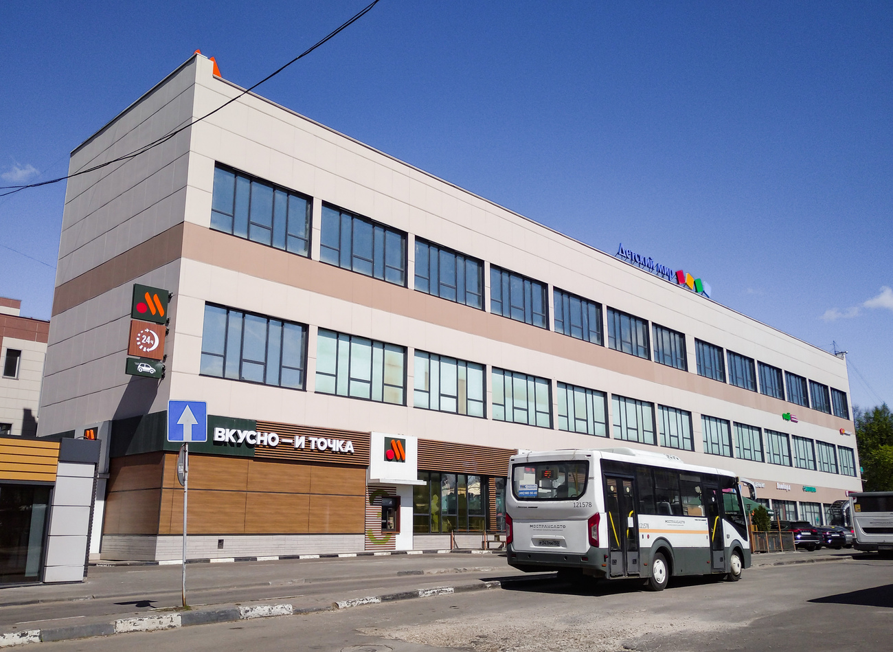 Ногинск, Соборная улица, 12