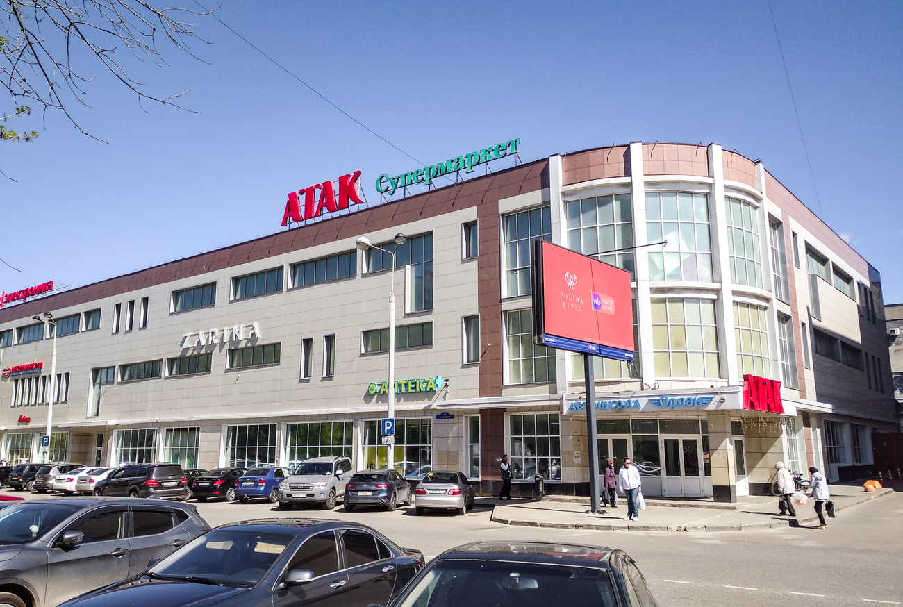 Ногинск, Трудовая улица, 11