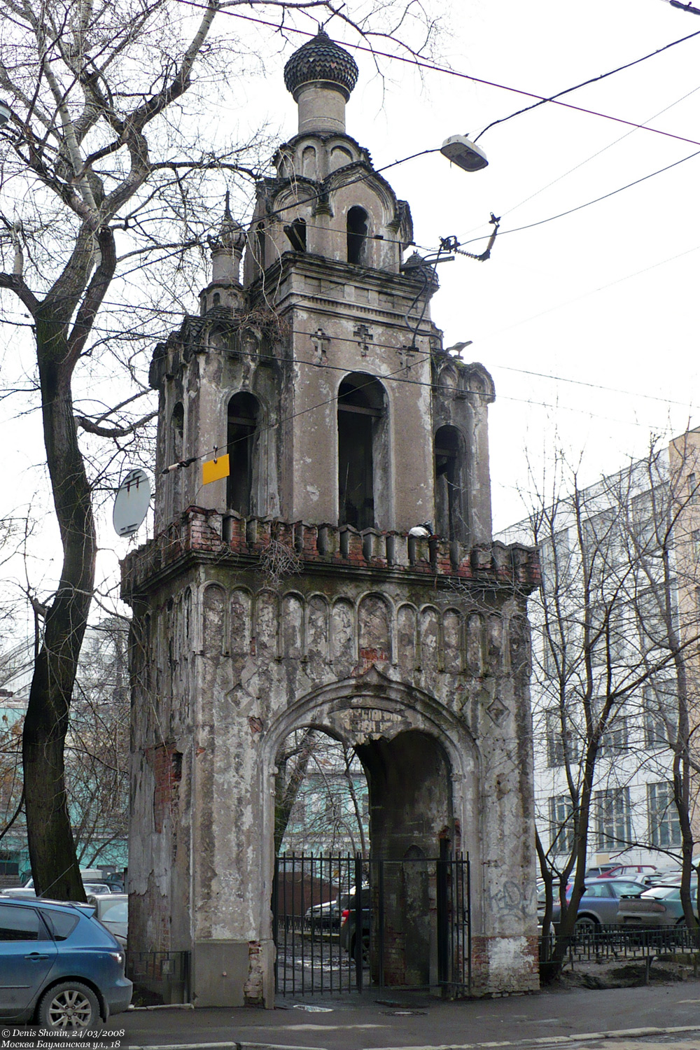 Москва, Бауманская улица, 18