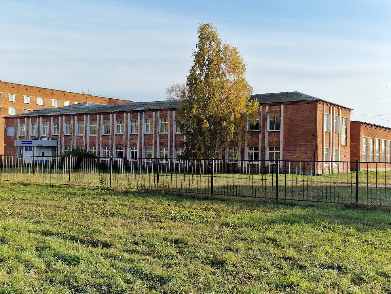 Глазов, Улица Циолковского, 2