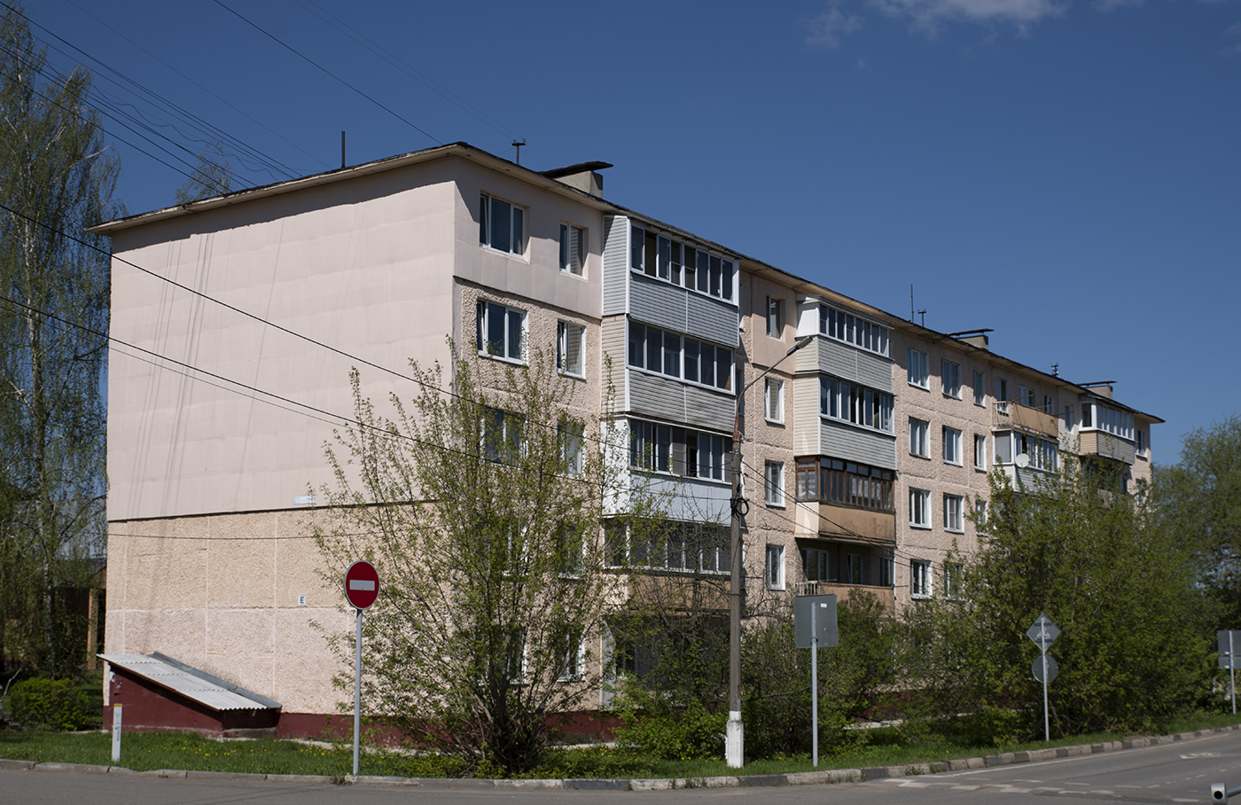 Можайск, Улица Желябова, 14