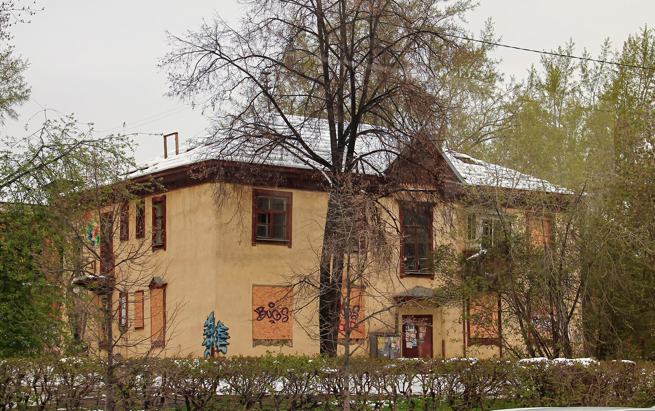 Екатеринбург, Улица Папанина, 32