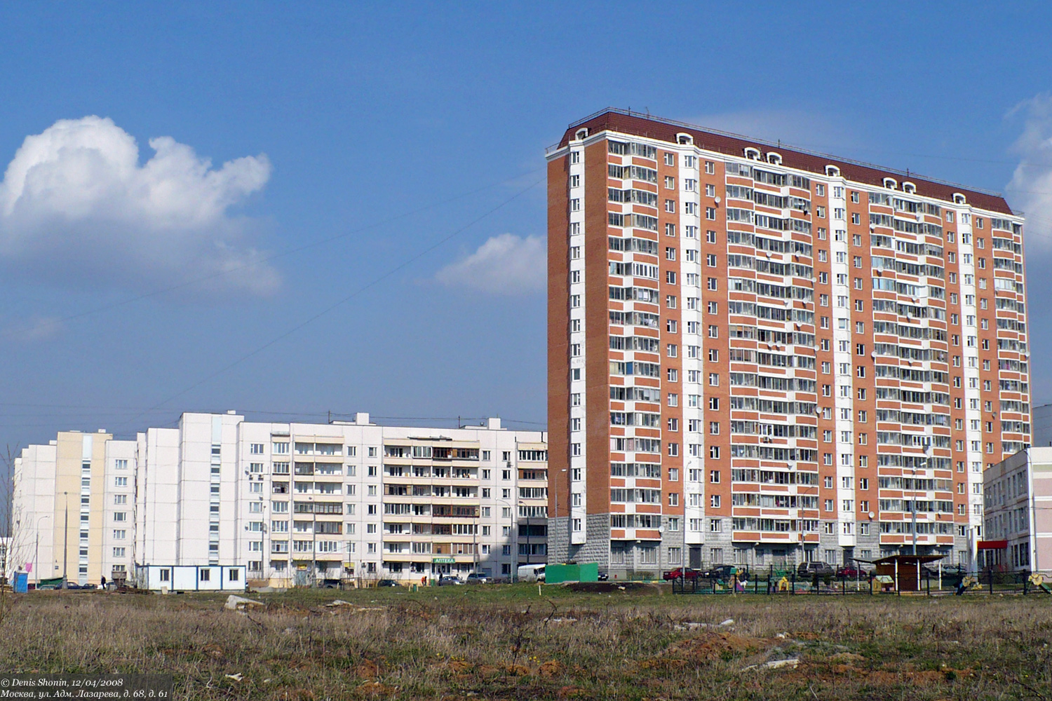 Москва, Улица Адмирала Лазарева, 68; Улица Адмирала Лазарева, 61