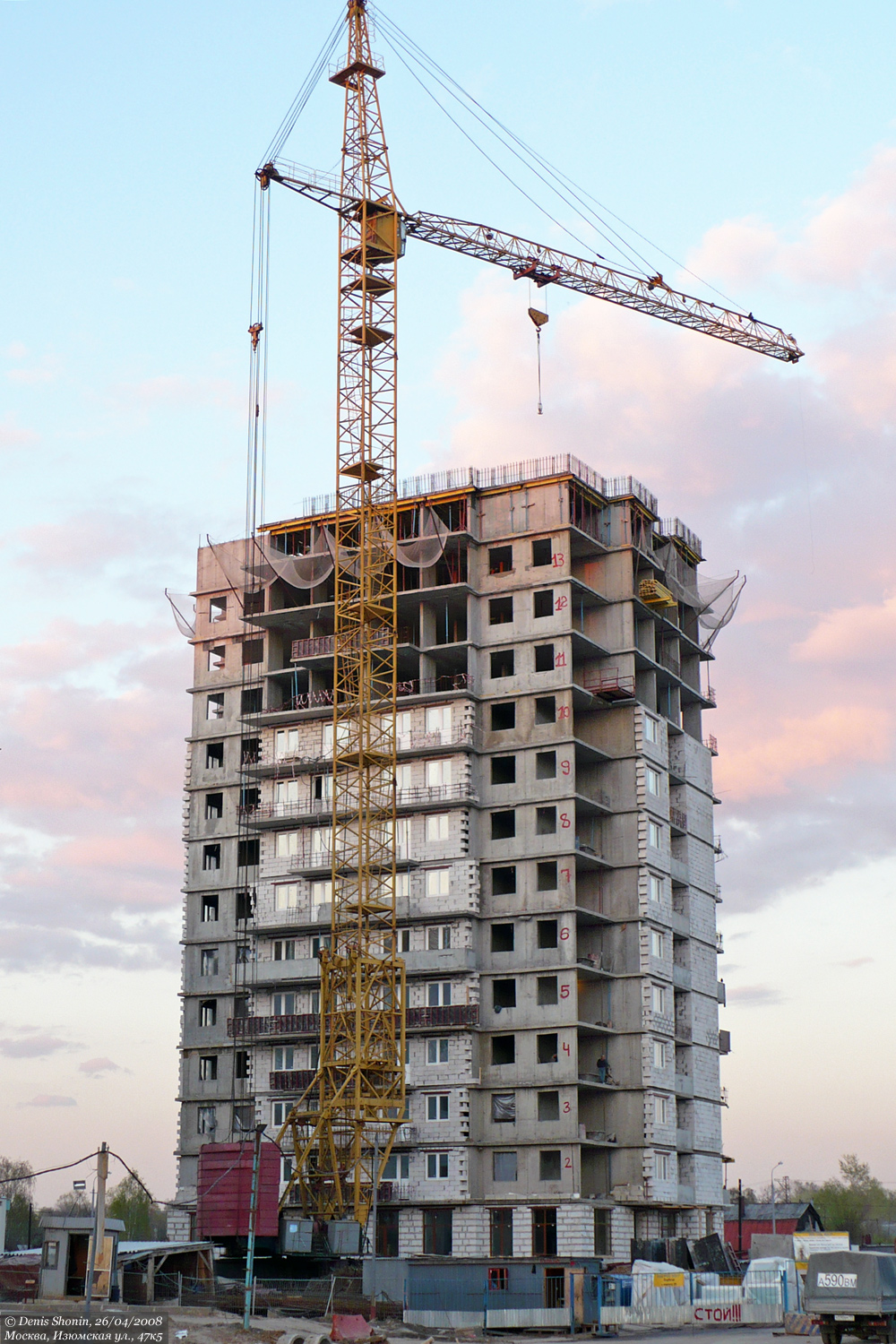 Москва, Изюмская улица, 47 корп. 5