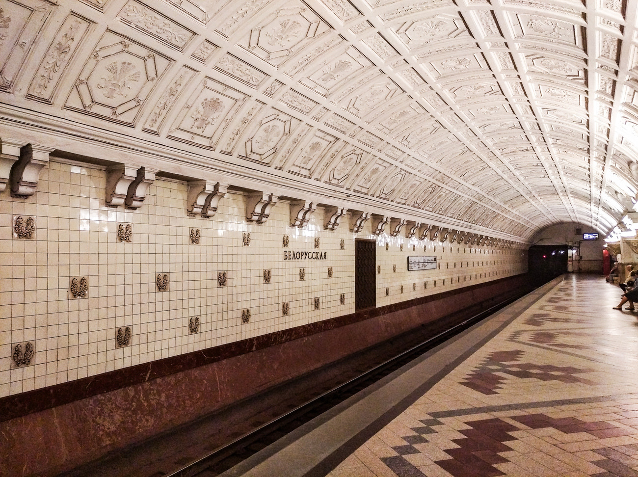 Москва, Кольцевая линия Московского метрополитена, станция метро «Белорусская»