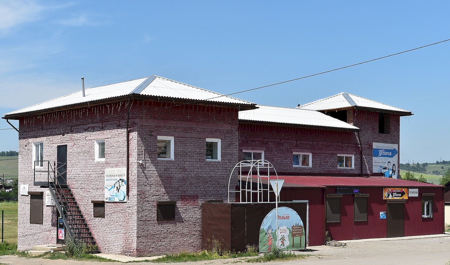 Mishelyovka, Молодёжная улица, 2Б