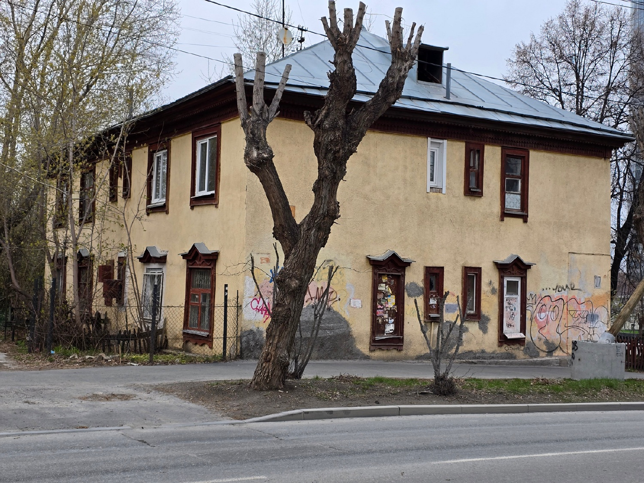Екатеринбург, Улица Папанина, 27