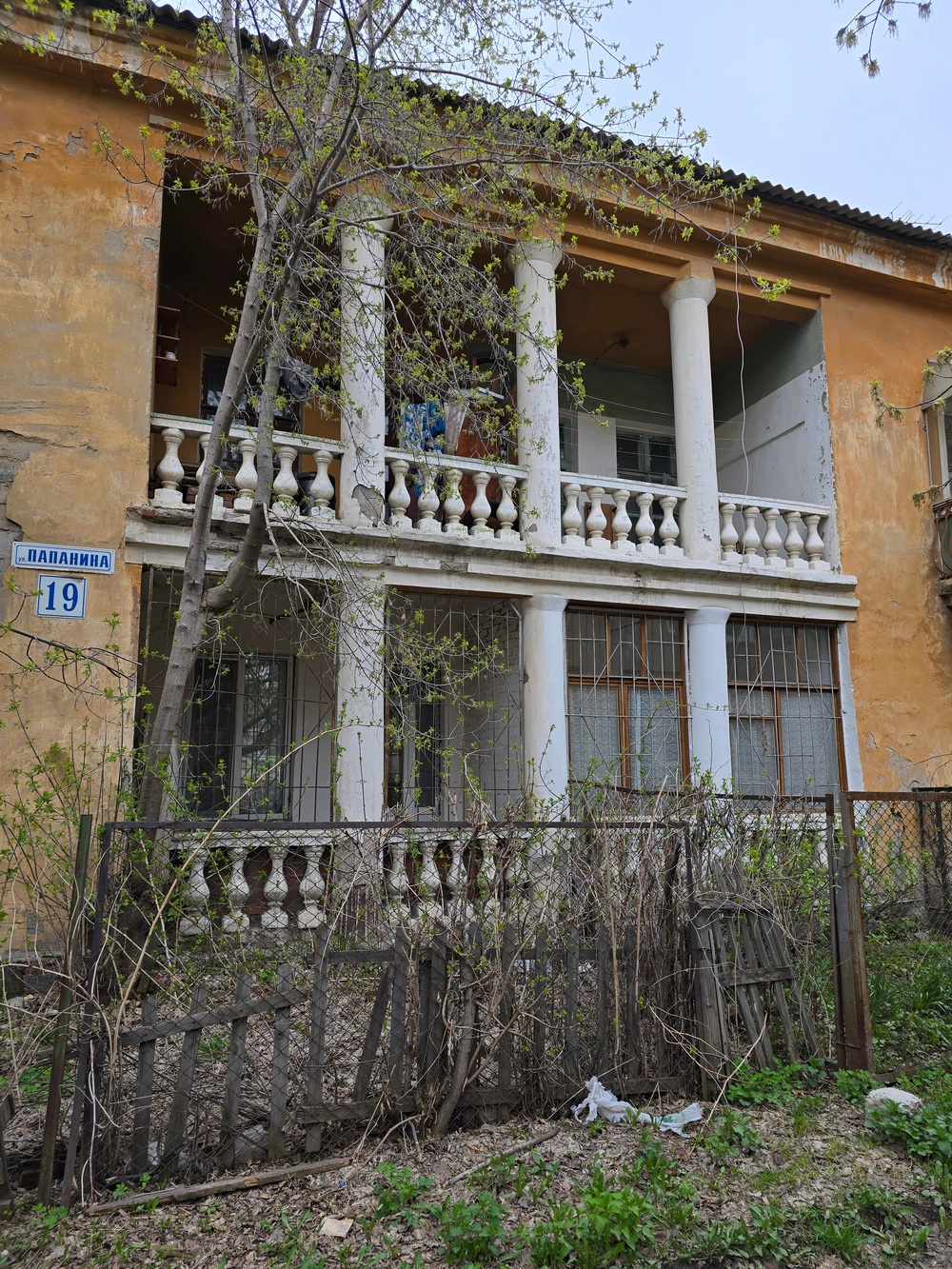 Екатеринбург, Улица Папанина, 19