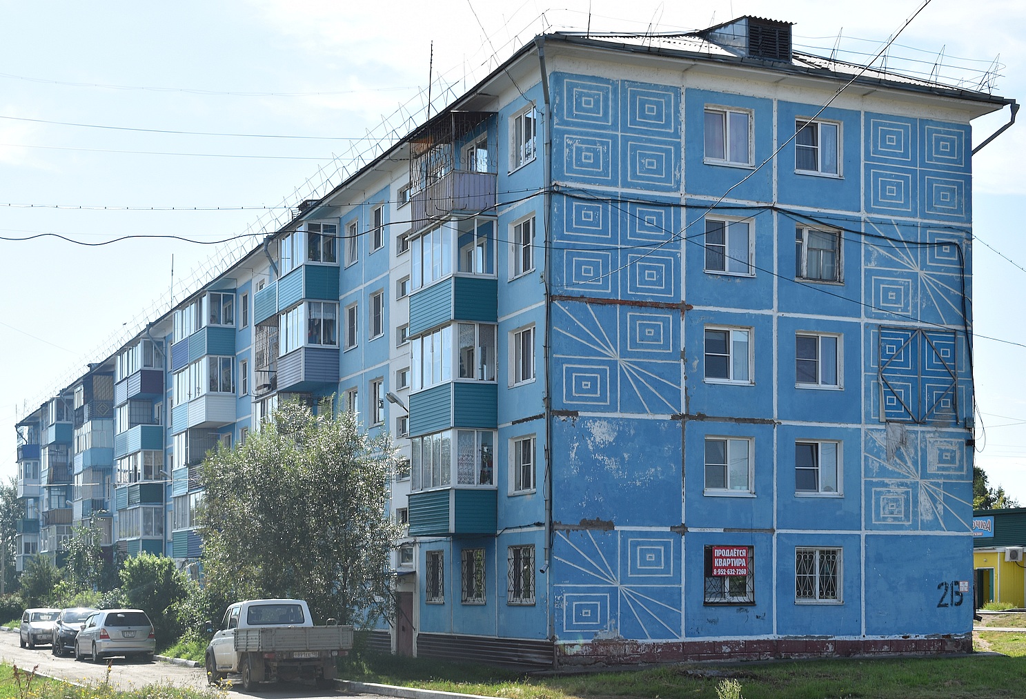 Михайловка, Улица Ленина, 26